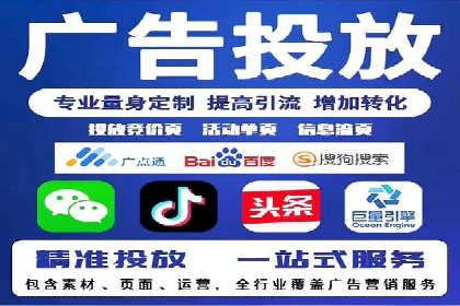 行业领先企业的网络推广开户策略